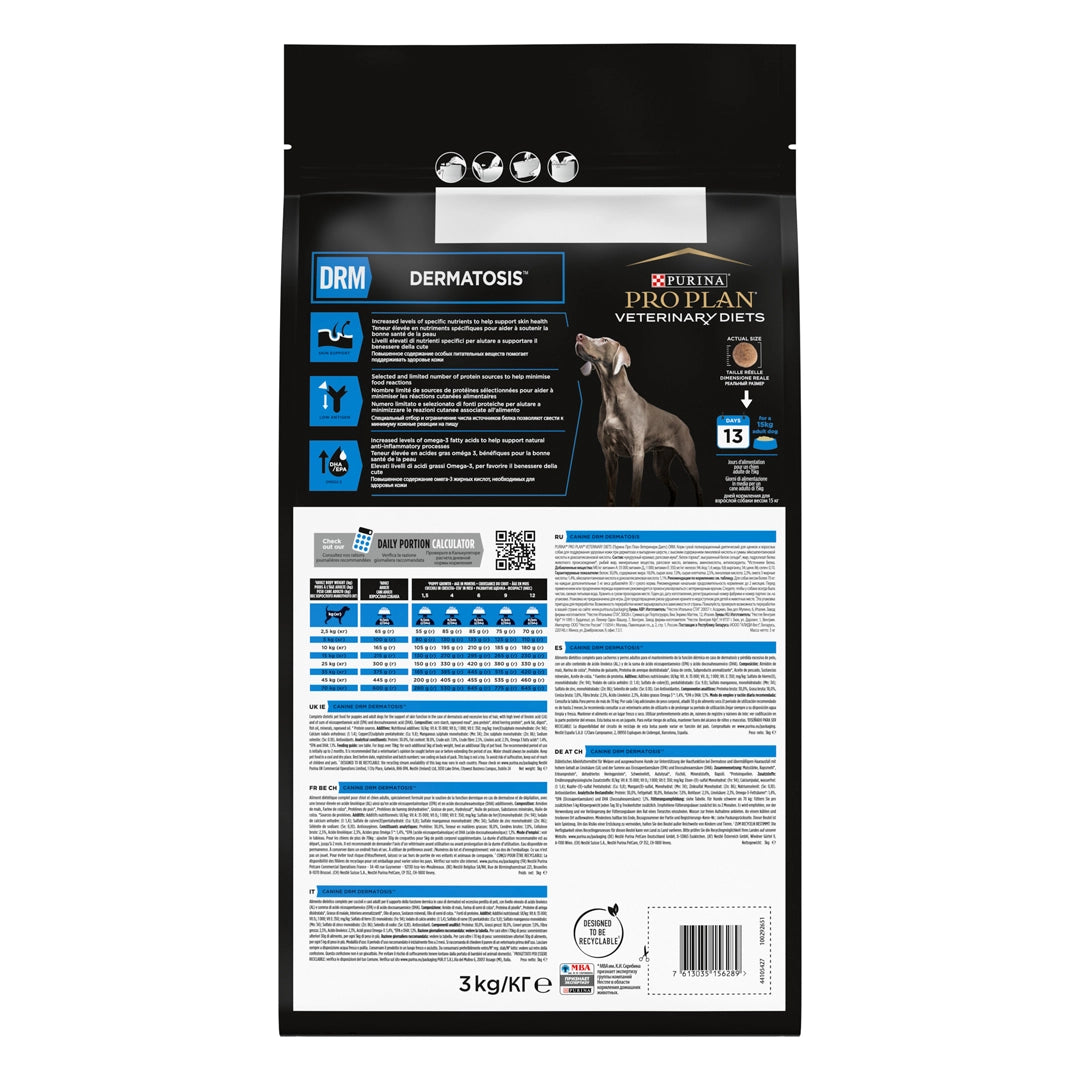 طعام جاف Purina Pro Plan Healthy Start بالدجاج للجراء من السلالات الكبيرة، 3 كجم