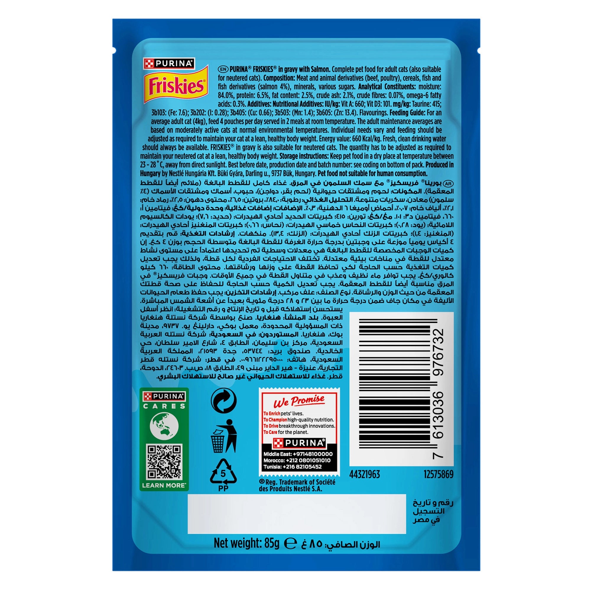 Purina Friskies Salmon In Gravy Pouch 85g