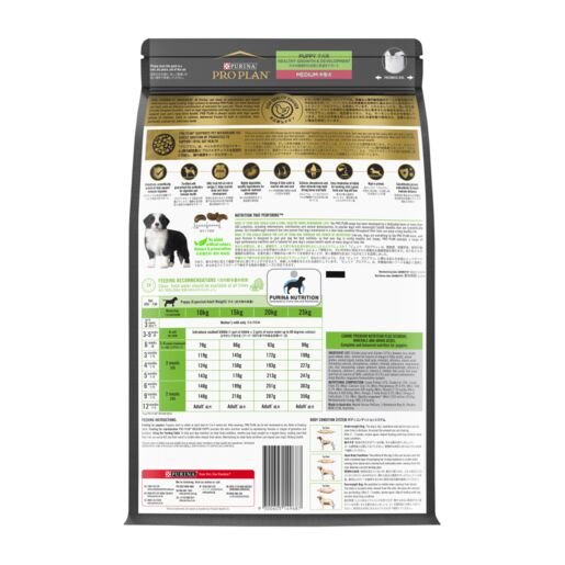 Purina Pro Plan Dry Food with Chicken for Medium Breed Puppies 3 kg