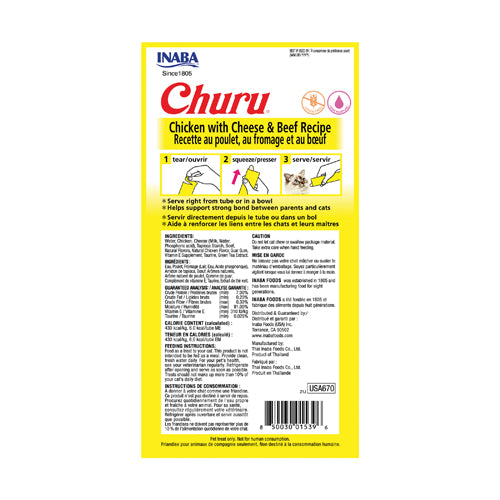 Inaba Churu Creamy Chicken, Cheese and Beef Cat Treats 4 in 14 gr