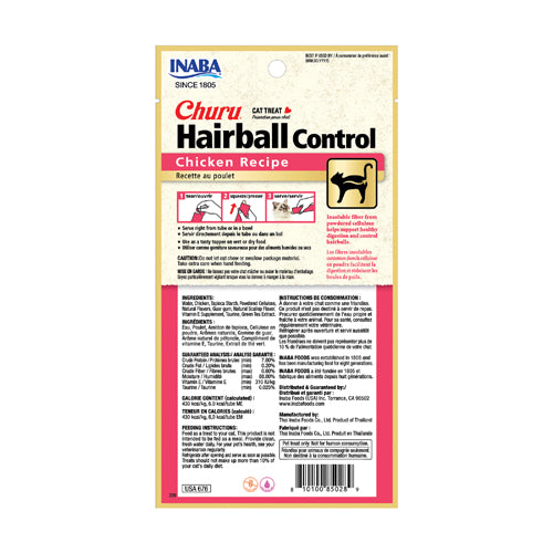 Inaba Churu Hairball Control Cat Treats Paste with Chicken 4 in 14 gr