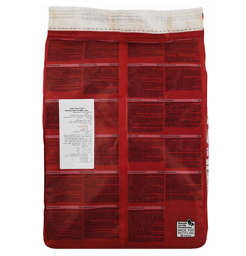 طعام جاف من Belcando مع لحم البقر والكريل والأمارانث للكلاب البالغة من سلالات XS إلى XL، 4 كجم