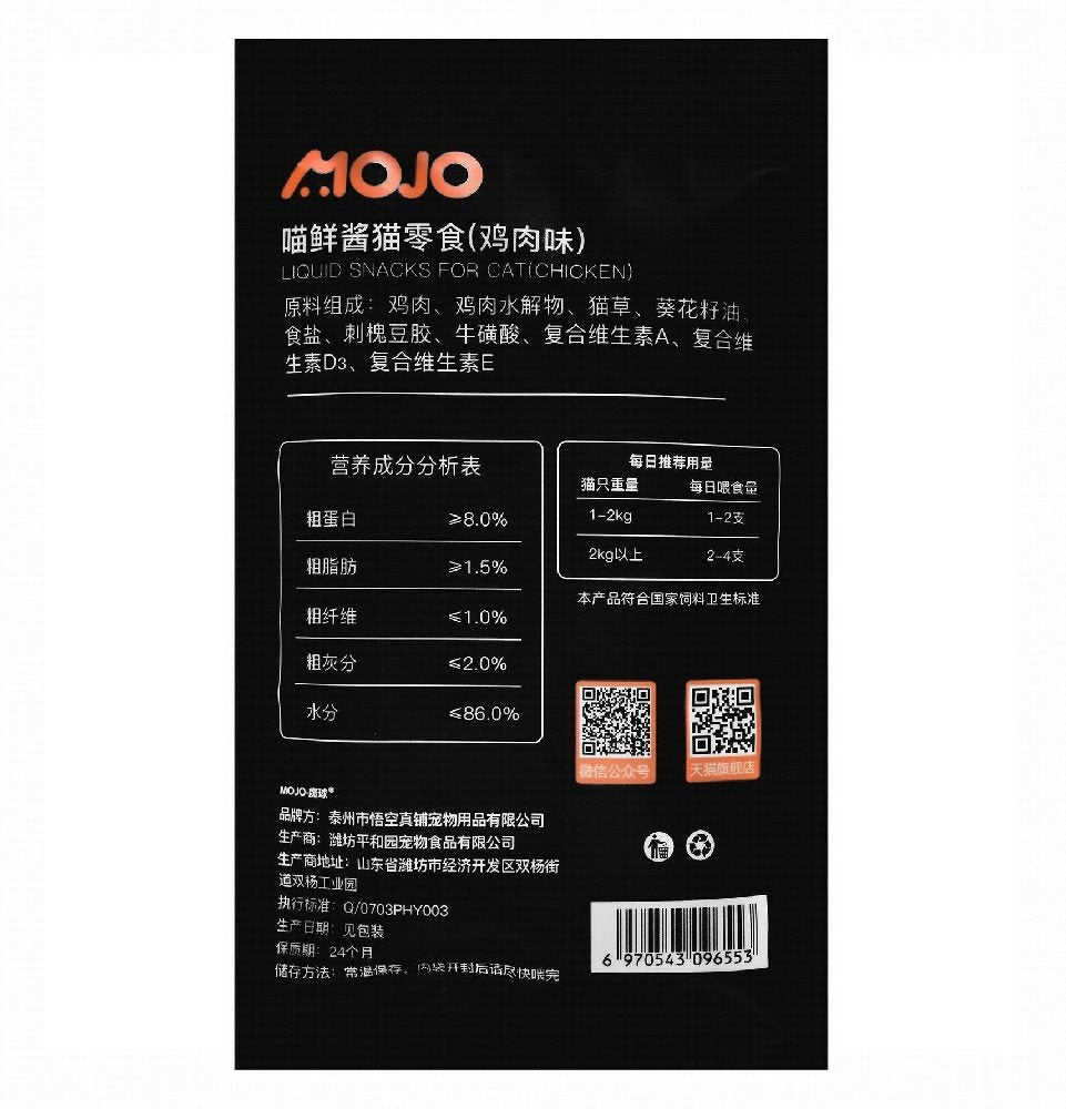 Mojo Liquid Cat Treats With Chicken 40 gr