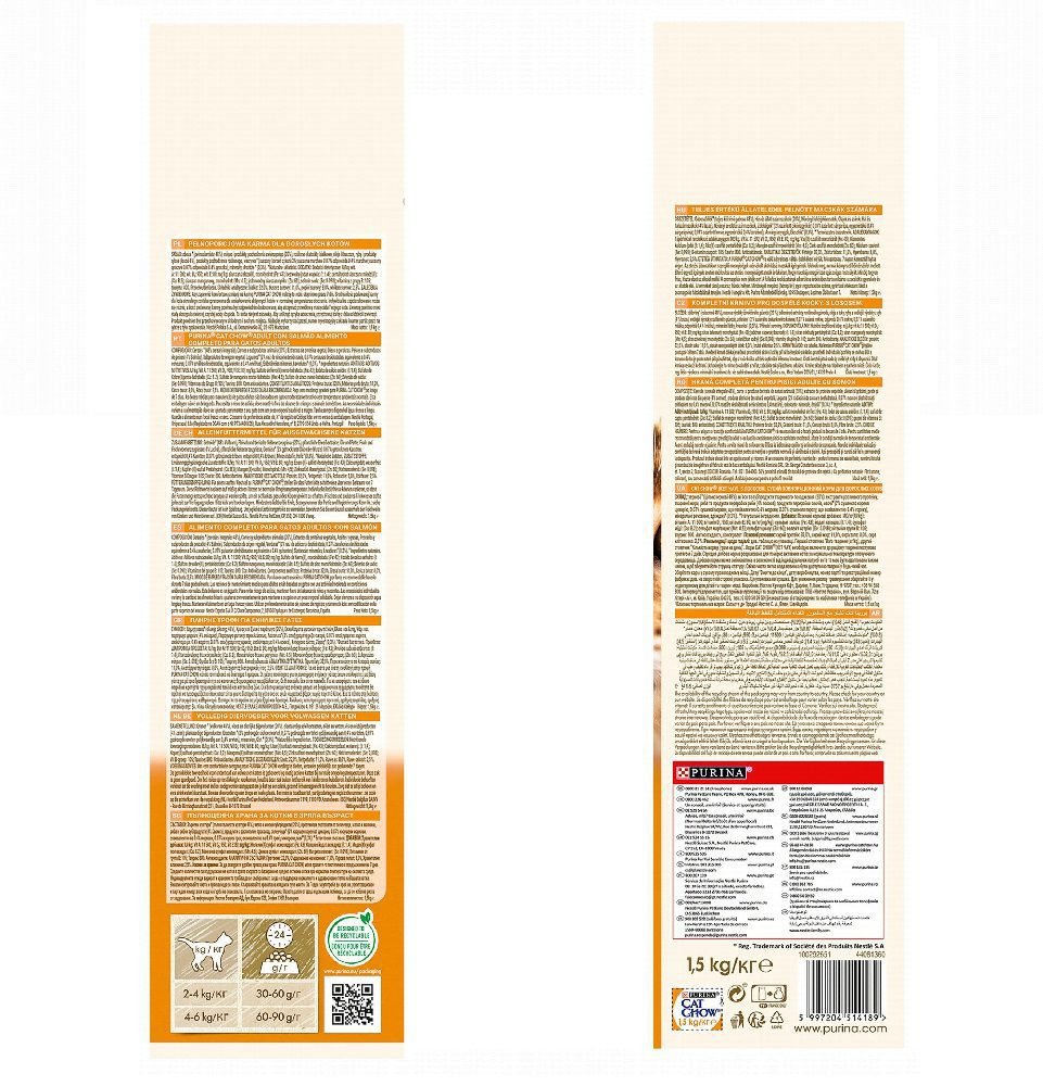 طعام القطط البالغة بورينا كات تشاو مع السلمون 1.5 كجم