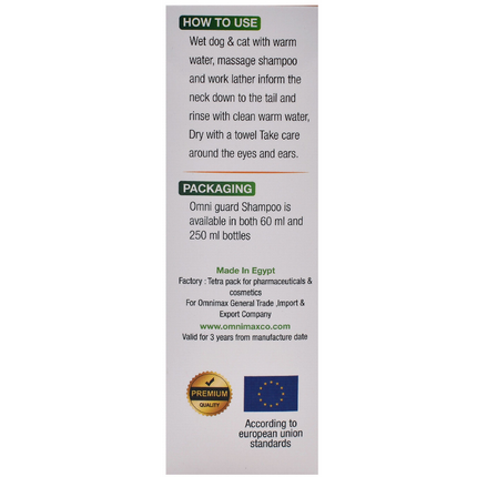 شامبو أومني جارد للشعر وفروة الرأس للحيوانات الأليفة 250 مل