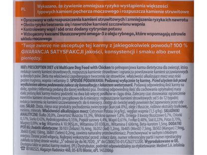 طعام هيلز دايت للعناية البولية C/D Multicare الجاف بالدجاج للكلاب البالغة 1.5 كجم