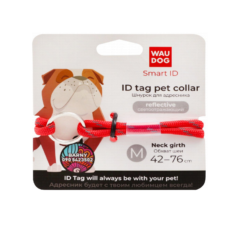 Smart ID Tag Dog Wau Dog Medium Black Reflective  Collar 42 to 76 cm