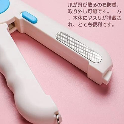 led Pet Nail Clipper with Filer White