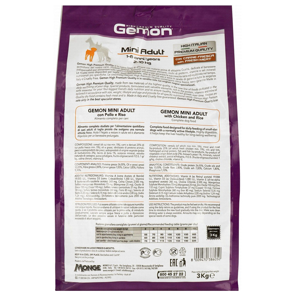 Gemon dry food for Mini Adult Dog with Chicken and Rice 3 kg