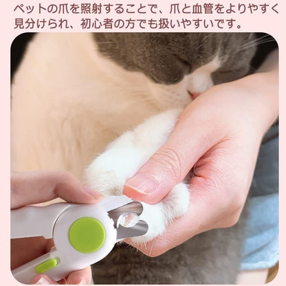 led Pet Nail Clipper with Filer White