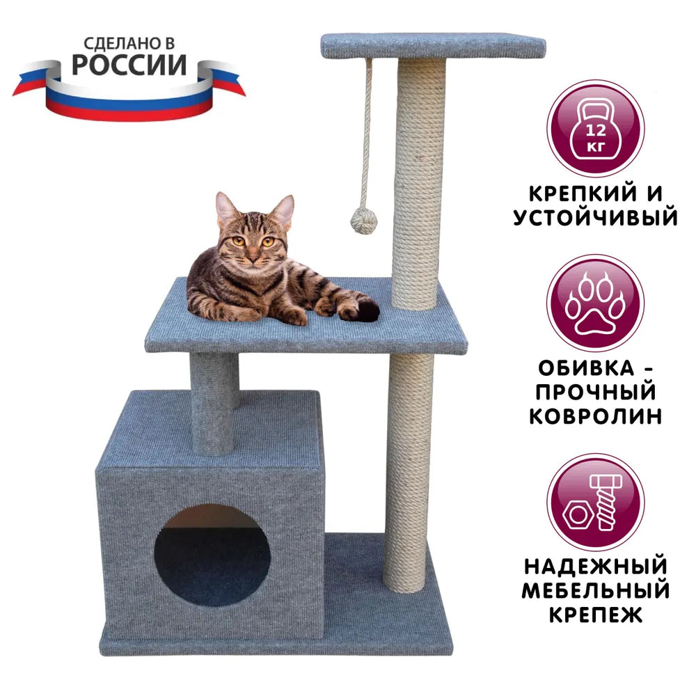 Cat Tree Platform With Indoor Scratches And Posts small