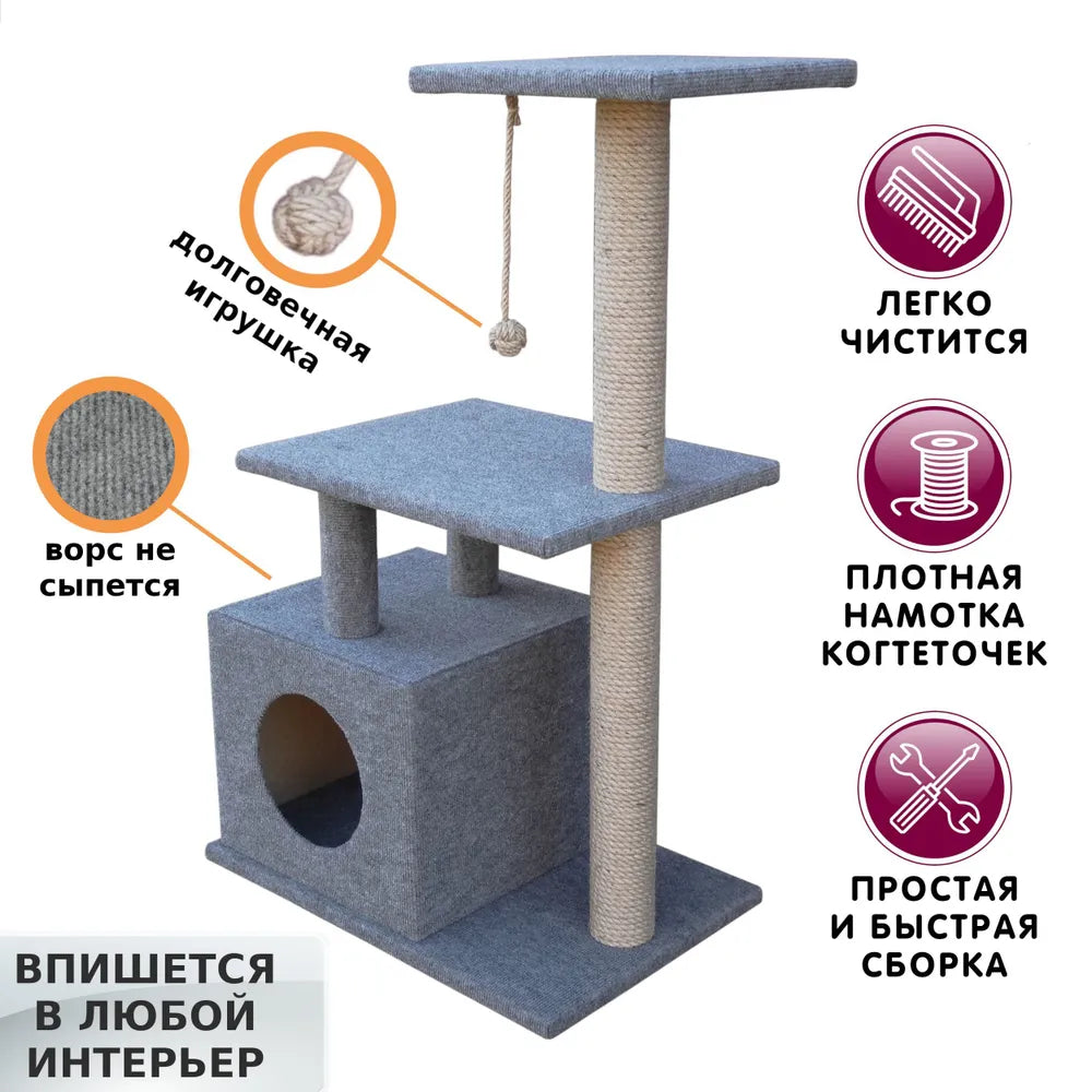 Cat Tree Platform With Indoor Scratches And Posts small