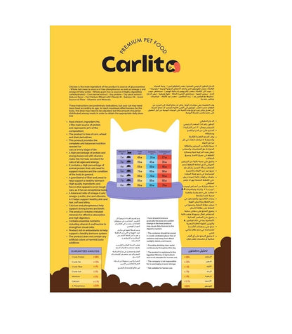Premium pet food carlito adult cats 1.5 kg