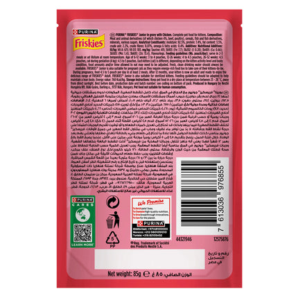 Purina Friskies Junior Cats With Chicken In Gravy 85g