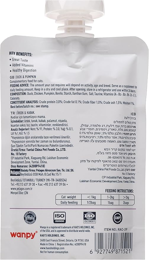 Wanpy Cat Treat Paste with Duck and Pumpkin 90 gr