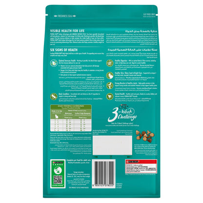 Purina ONE Dry Food for adult cat With Chicken 180 gr