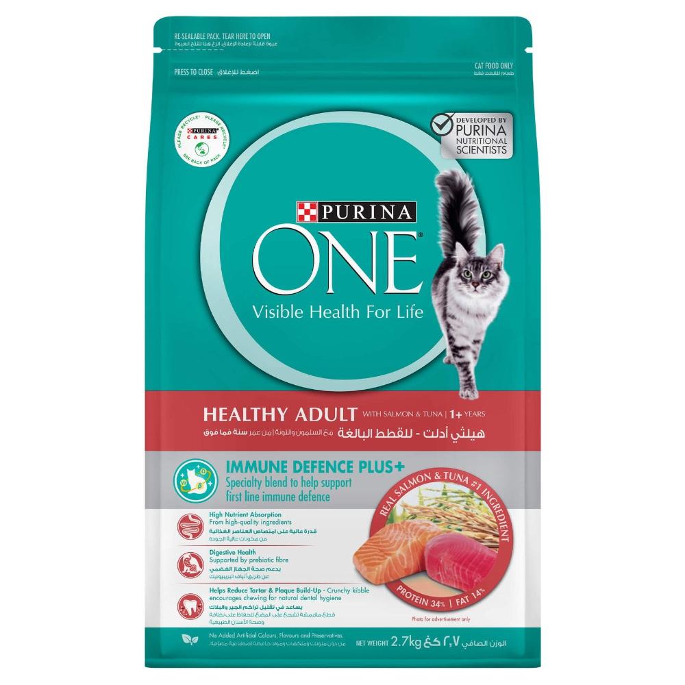 Purina ONE Dry Food for adult cat With Salmon 200 gr