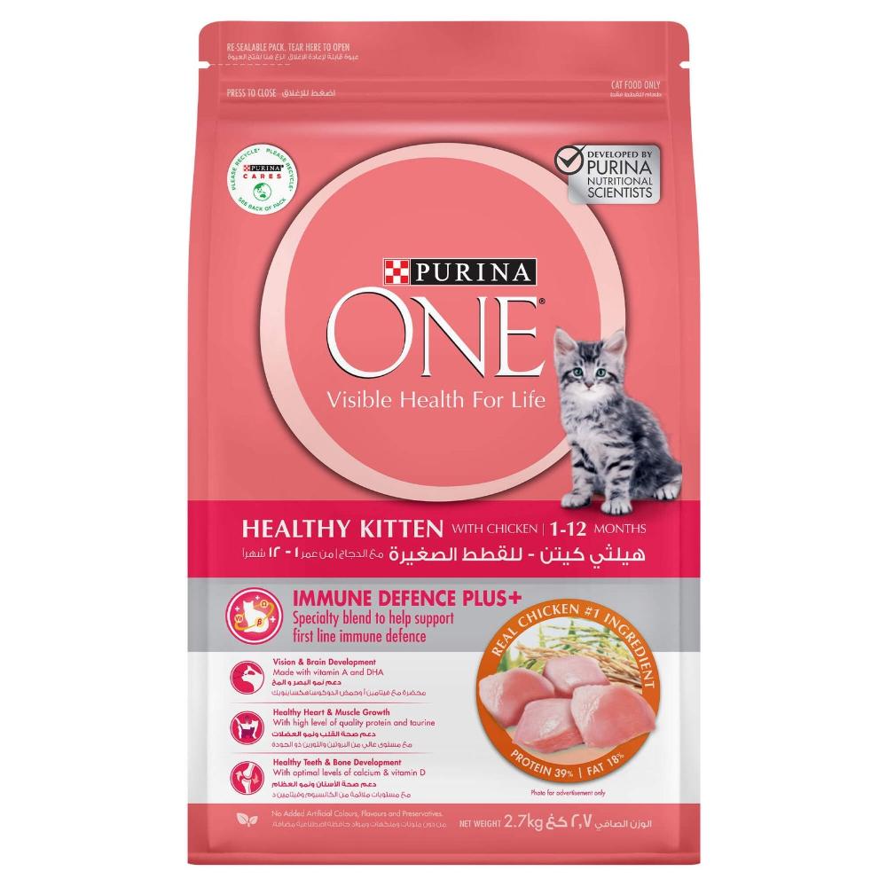 Purina ONE Dry Food for Kitten With Chicken 200 gr