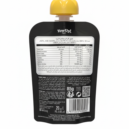 YowUp Cat Yogurt for Skin & Coat with Collagen + Omega 3 & 6 - Salmon Flavor 85g