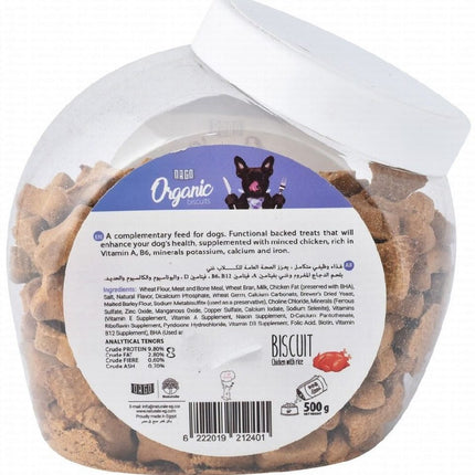 Orgo Biscuits For Adult Dogs With Chicken And Rice 500G