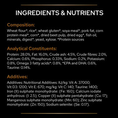 طعام القطط الجاف Purina PRO PLAN® VETERINARY DIETS NF Renal Function Advanced Care 1.5 