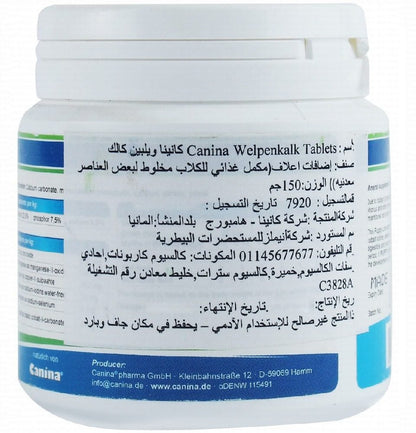 Canina Puppy Lime Tablets 150