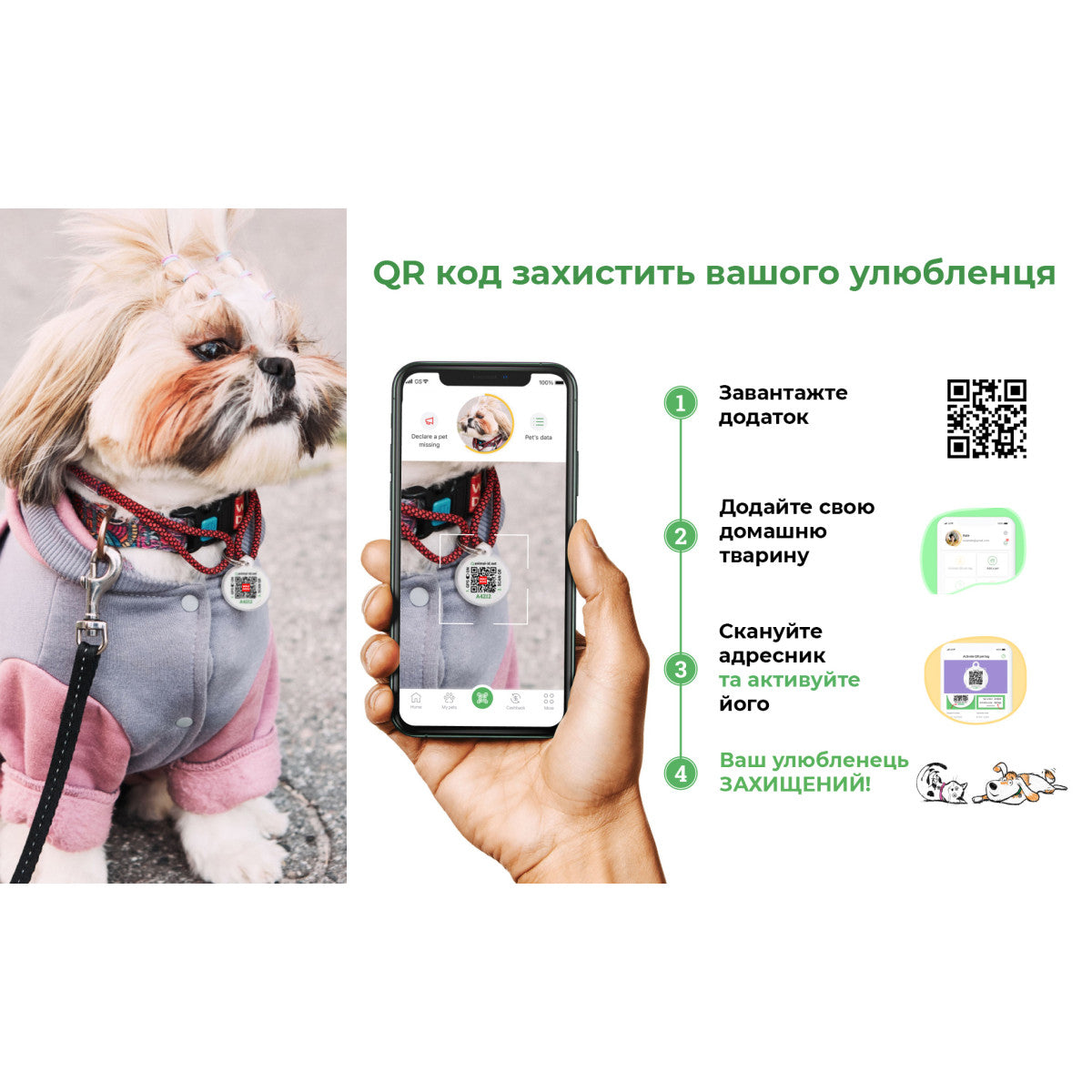 WAUDOG S Design pattern dog collar with QR passport 27 to 36 in 1.5 cm