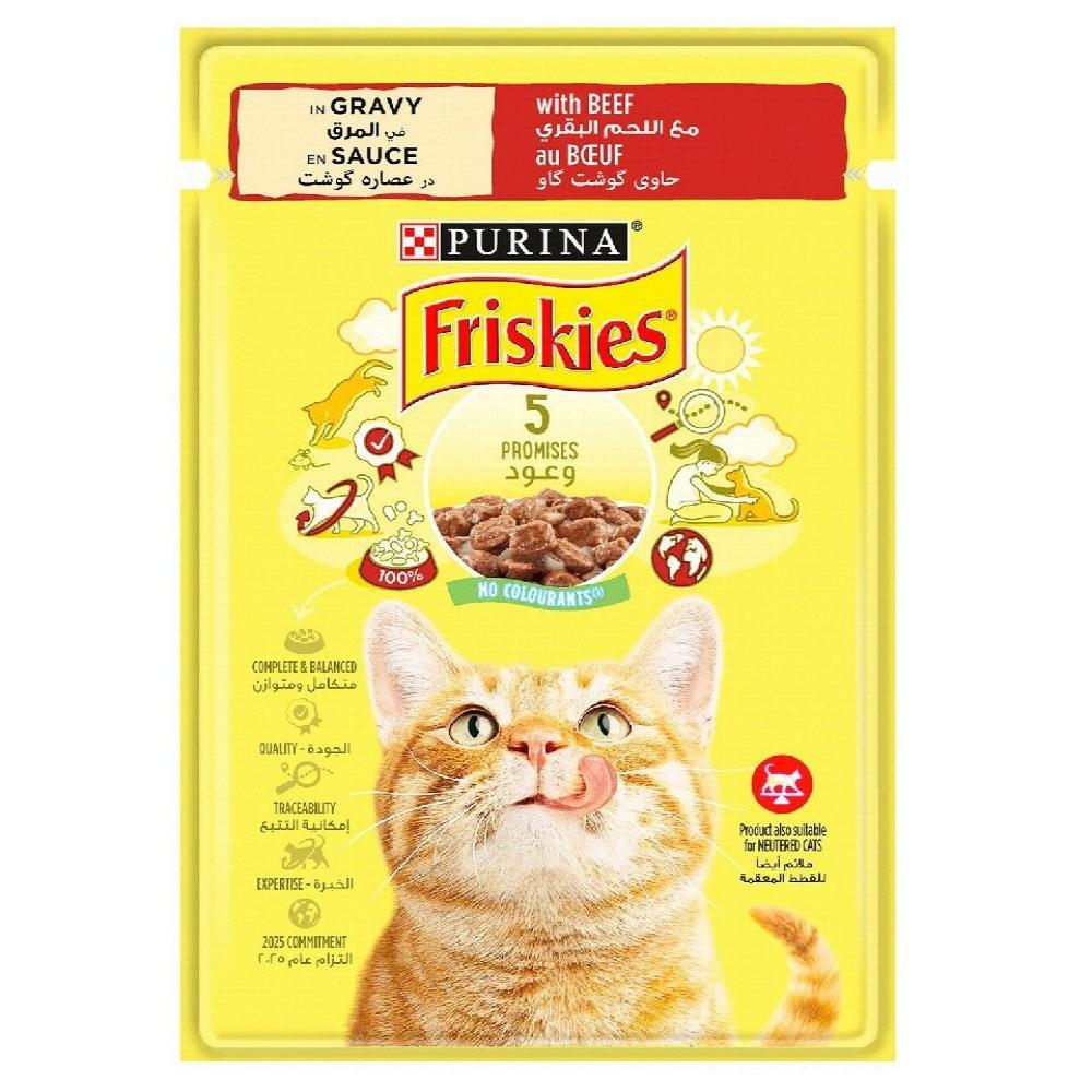 Purina Friskies Wet Food With Beef In Gravy  85 gr