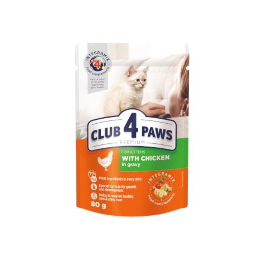 Club 4 Paws Wet Food with Chicken in Gravy for Kittens 80 gr