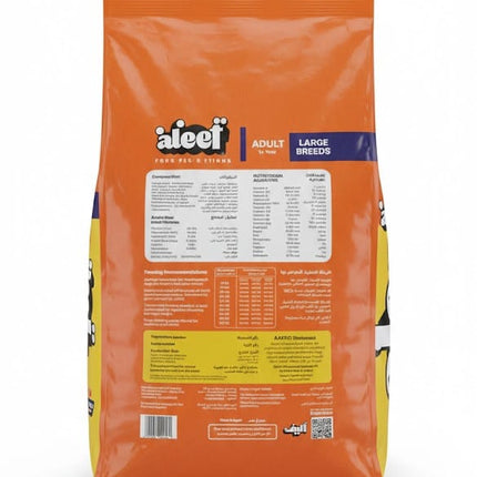 Aleef Dog ALEEF ADULT LARGE BREED 15kg
