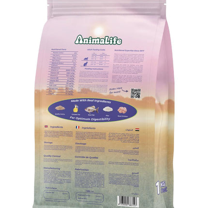 Animalife Cat Animalife Indoor Adult Cat Food Chicken And Fish 1 kg