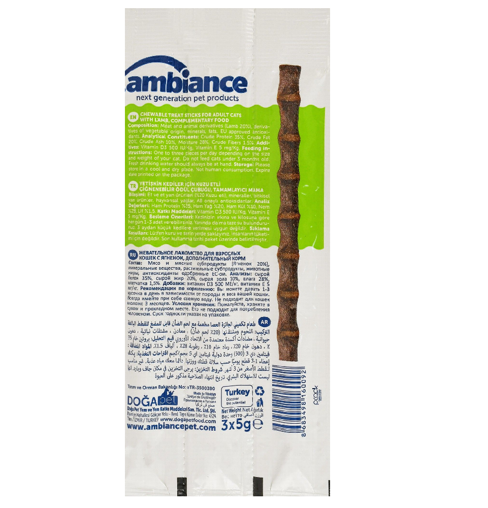 Ambiance Stick Treats with Lamb for Adult Cats 3 x 5 gr