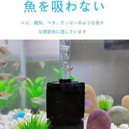 Aquarium Fish XY-280 Submersible Sponge Filter for Small Aquariums and Fish Tanks
