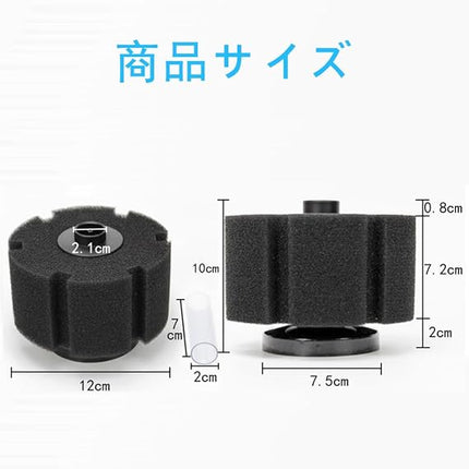 Aquarium Fish XY-280 Submersible Sponge Filter for Small Aquariums and Fish Tanks