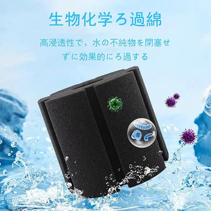 Aquarium Fish XY-280 Submersible Sponge Filter for Small Aquariums and Fish Tanks