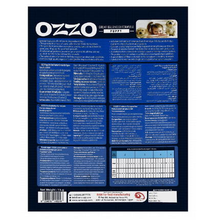 Ozzo Dry Food with Beef for Sensitive Puppies 1 kg