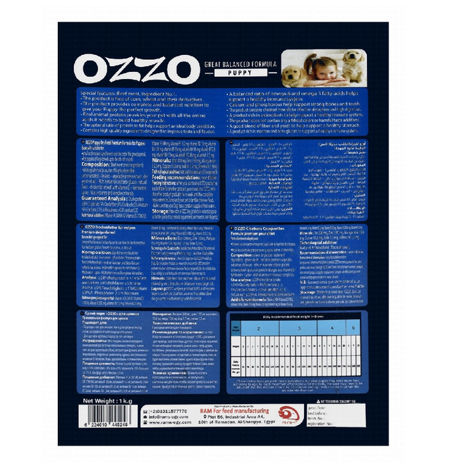 Ozzo Dry Food with Beef for Sensitive Puppies 1 kg