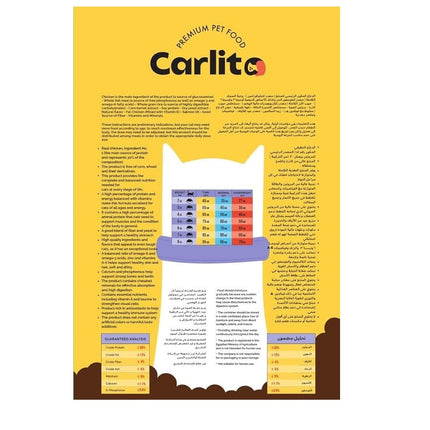 Carlito Cat Premium pet food carlito adult cats 1.5 kg