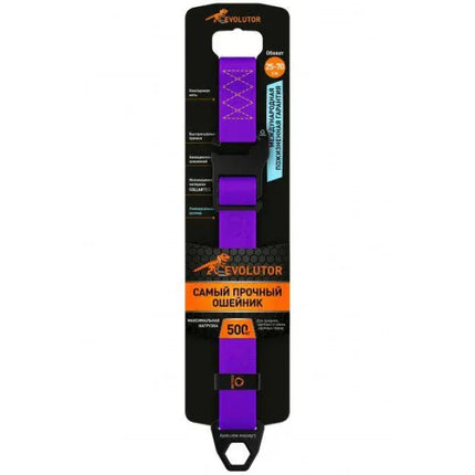 EVOLUTOR Dog EVOLUTOR Adjustable Waterproof Dog Collar Purple 25mm 25-70cm