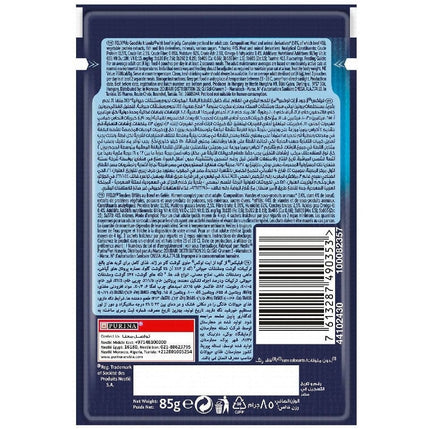 Felix Cat Purina Felix As Good As It Looks with Beef in Jelly 85 gr