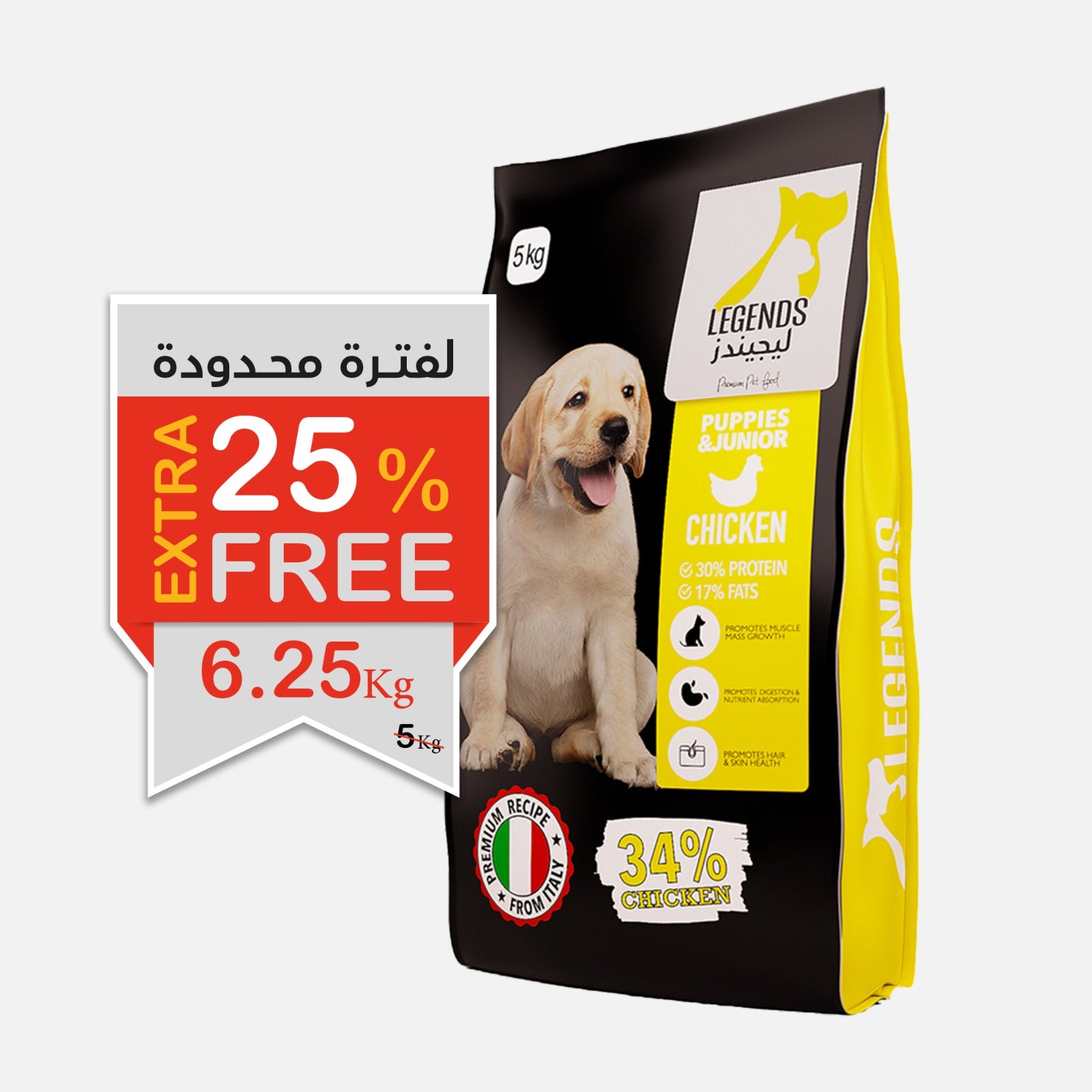 Legends For Puppies And Junior Dogs 5Kg