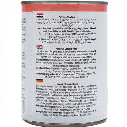 Groovy Cat Groovy Classic Pate With Turkey 400gm