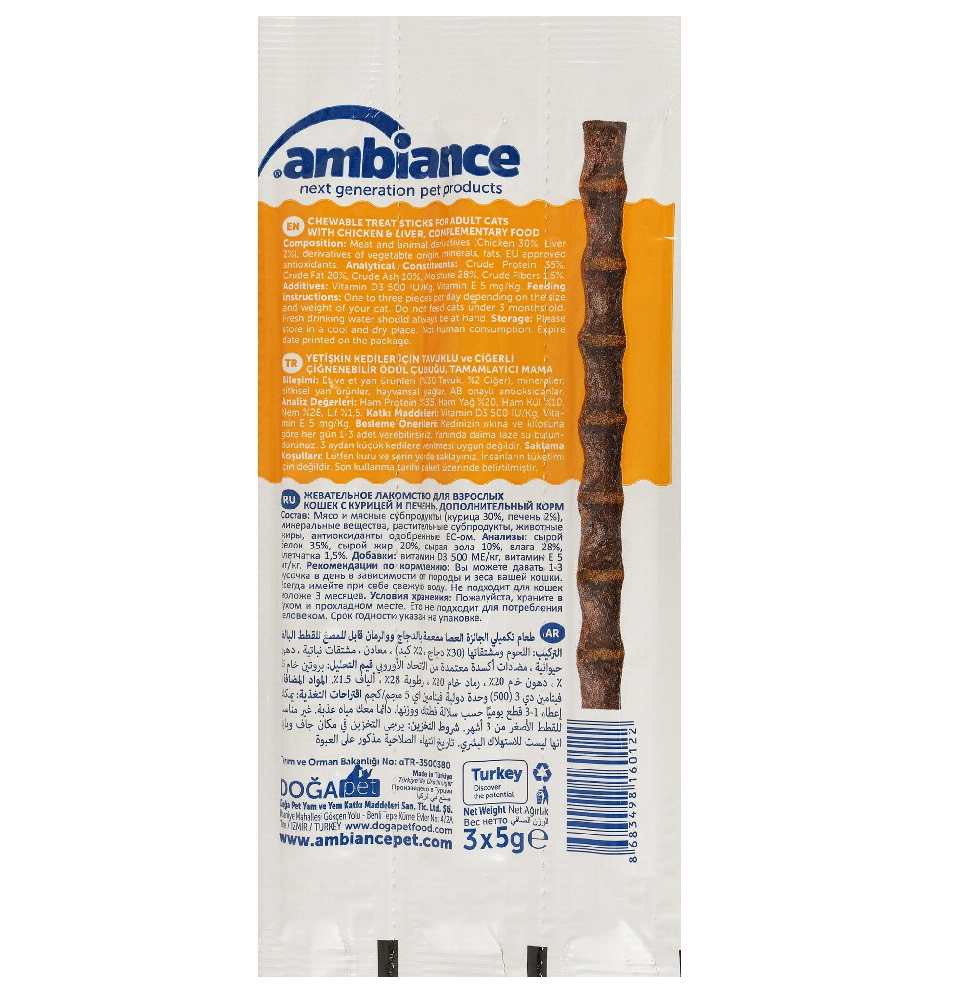 Ambiance  Stick Treats with Chicken and Liver for Adult Cats 3 x 5 gr