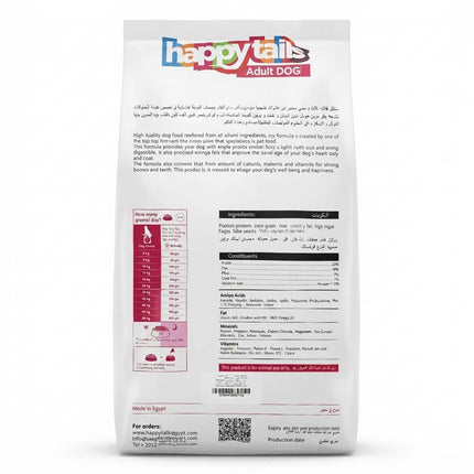 Happy Tails Dog Happy Tails Adults Dry Food For Dogs 15kg