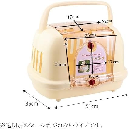 Himalaya Dog and cat Portable Small Pet Carrier Box Transparent Front Door Travel Kennel Light Blue 51 × 36 cm