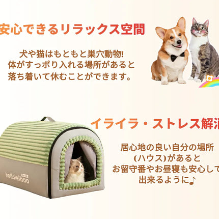 HMA Dog and cat Hello Leiboo Cozy Covered Cat House Soft Plush Enclosed Pet Tent and Cave Bed with Removable Cushion Green/Grey