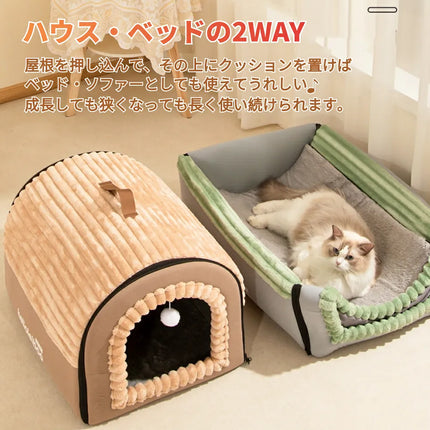HMA Dog and cat Hello Leiboo Cozy Covered Cat House Soft Plush Enclosed Pet Tent and Cave Bed with Removable Cushion Green/Grey