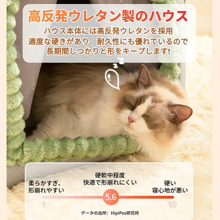 HMA Dog and cat Hello Leiboo Cozy Covered Cat House Soft Plush Enclosed Pet Tent and Cave Bed with Removable Cushion Green/Grey