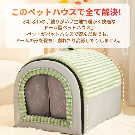 HMA Dog and cat Hello Leiboo Cozy Covered Cat House Soft Plush Enclosed Pet Tent and Cave Bed with Removable Cushion Green/Grey