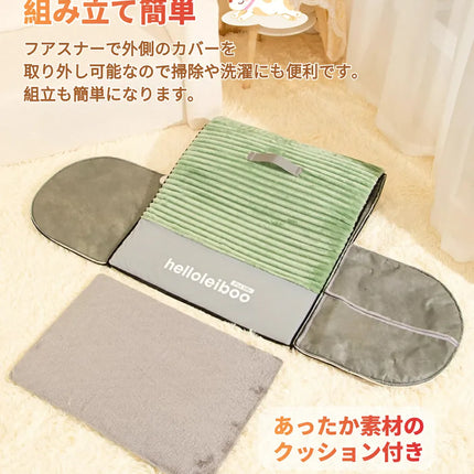 HMA Dog and cat Hello Leiboo Cozy Covered Cat House Soft Plush Enclosed Pet Tent and Cave Bed with Removable Cushion Green/Grey